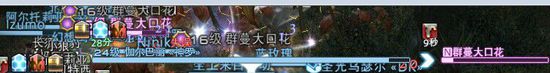 FF14官网;FF14国服;FF14不删档