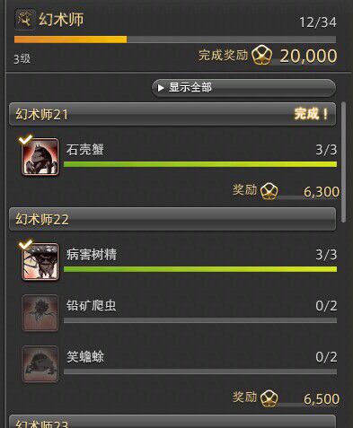 FF14官网;FF14国服;FF14不删档