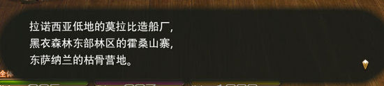 《最终幻想14》:军票获取方法攻略