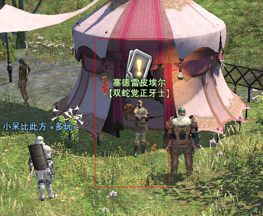 《最终幻想14》:军票获取方法攻略