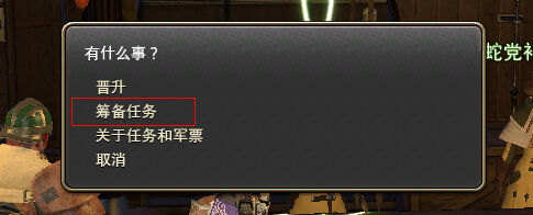《最终幻想14》:军票获取方法攻略