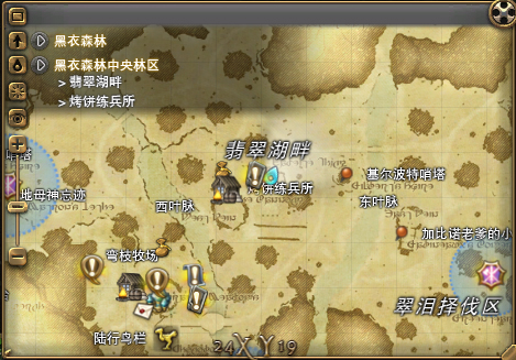 玩武僧就要用手柄 Ff14武僧大型攻略 17173最终幻想14游戏专区