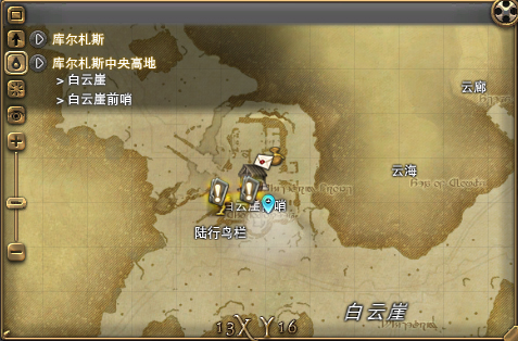 玩武僧就要用手柄 Ff14武僧大型攻略 17173最终幻想14游戏专区