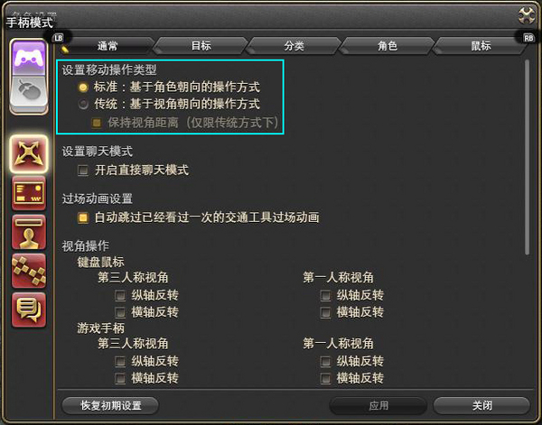 玩武僧就要用手柄 Ff14武僧大型攻略 17173最终幻想14游戏专区