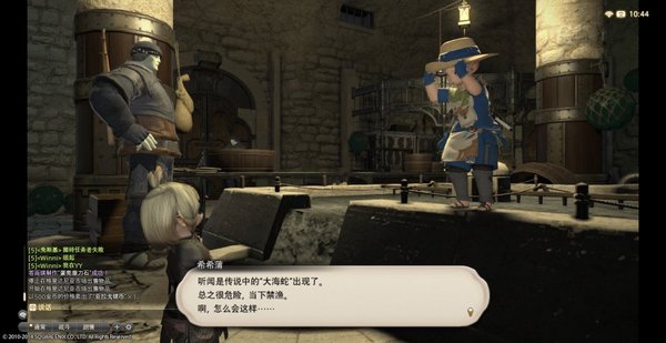 FF14渔夫生活艰辛 爱护每一个垂钓的拉拉