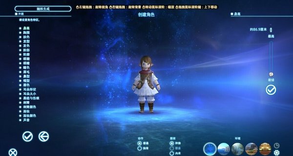 FF14渔夫生活艰辛 爱护每一个垂钓的拉拉