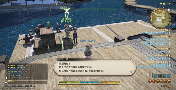 FF14渔夫生活艰辛 爱护每一个垂钓的拉拉