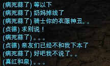 长得丑没人权 FF14<span class='cmsHotLink'><a href='http://ff14.17173.com/content/2014-07-24/20140724162805192.shtml' target=_blank>装备</a></span>设计师你赔我人参