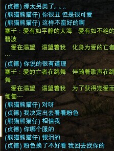 长得丑没人权 FF14装备设计师你赔我人参
