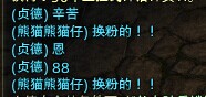 长得丑没人权 FF14装备设计师你赔我人参