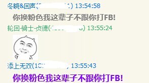 长得丑没人权 FF14装备设计师你赔我人参