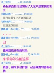 长得丑没人权 FF14装备设计师你赔我人参