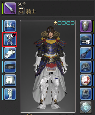 最终幻想14 武具投影 幻化系统 玩法简介 17173最终幻想14游戏专区