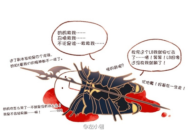 我说FF14龙骑能比武僧好 真的没有骗你们