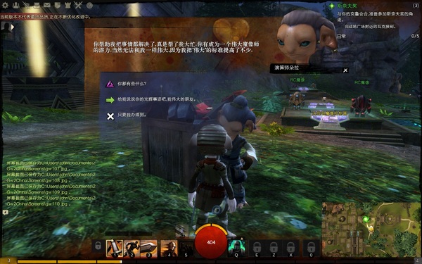 激戰(zhàn)2阿蘇拉新手度量領(lǐng)域愛(ài)心任務(wù)攻略