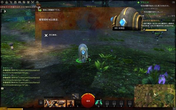 激戰(zhàn)2阿蘇拉新手度量領(lǐng)域愛(ài)心任務(wù)攻略