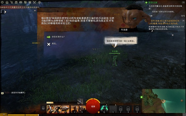 激戰(zhàn)2阿蘇拉新手度量領(lǐng)域愛(ài)心任務(wù)攻略