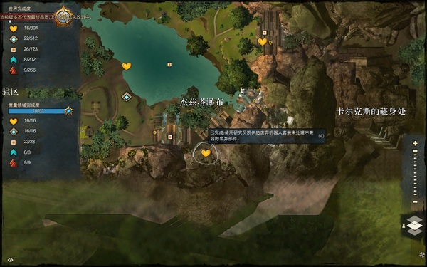 激戰(zhàn)2阿蘇拉新手度量領(lǐng)域愛(ài)心任務(wù)攻略