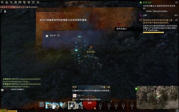 激戰(zhàn)2阿蘇拉新手度量領(lǐng)域愛(ài)心任務(wù)攻略