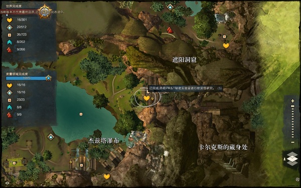 激戰(zhàn)2阿蘇拉新手度量領(lǐng)域愛(ài)心任務(wù)攻略
