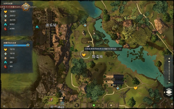 激戰(zhàn)2阿蘇拉新手度量領(lǐng)域愛(ài)心任務(wù)攻略