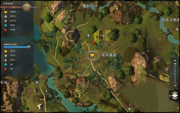 激戰(zhàn)2阿蘇拉新手度量領(lǐng)域愛(ài)心任務(wù)攻略