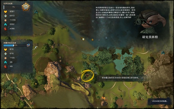 激戰(zhàn)2阿蘇拉新手度量領(lǐng)域愛(ài)心任務(wù)攻略