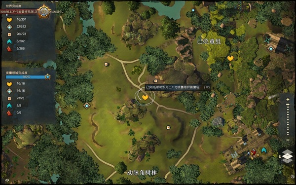 激戰(zhàn)2阿蘇拉新手度量領(lǐng)域愛心任務(wù)攻略