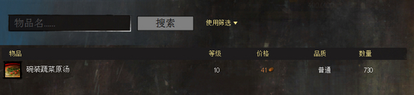 激戰(zhàn)2女王試煉場最終BOSS技巧使用食物