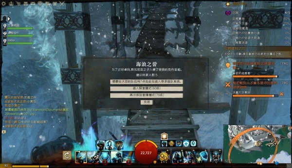 激战2海浪之誉副本故事模式图文攻略
