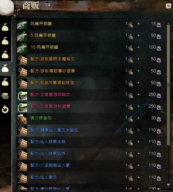 激战2迈古玛之门新地图干涸高地玩法攻略
