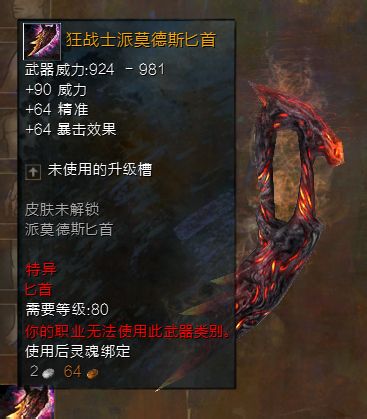 ipmana 如何添加dota2,ipmana,ipmana dota2,ipmana玩dota2,_ipmana ...