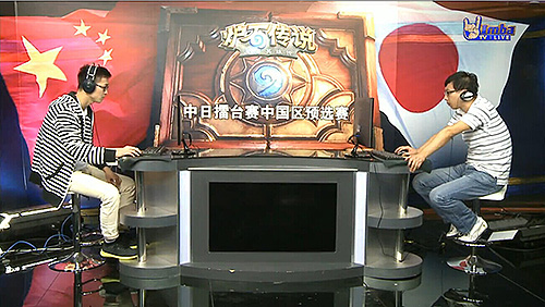 中日擂台赛中国区首日:胜者组四强决出