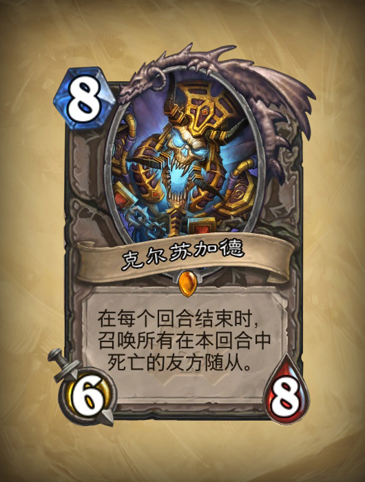 克尔苏加德——克尔苏加德迷恋于巫妖王的声音.