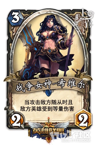 轮子妈 战争女神-西维尔 被啦去韩国整容了几次