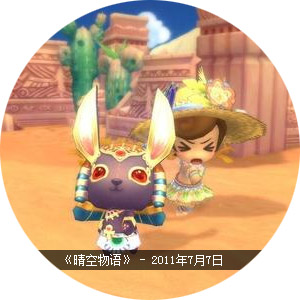 游戏访:《幻想神域》4.11首测 武侠做不过大陆
