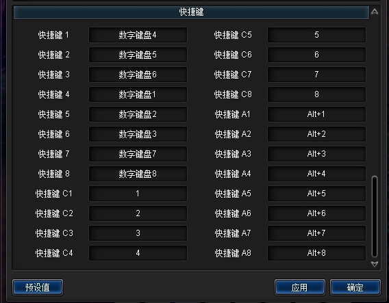 新区弓琴PVP键位走位技能操作心得分享