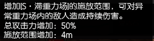 滞重立场1.png