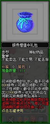 剑网2 剑侠情缘 剑侠贰外传 PK 竞技 武侠 充值 礼包