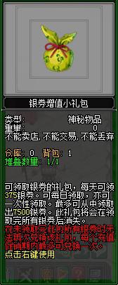 剑网2 剑侠情缘 剑侠贰外传 PK 竞技 武侠 充值 礼包