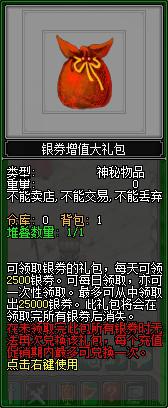 剑网2 剑侠情缘 剑侠贰外传 PK 竞技 武侠 充值 礼包