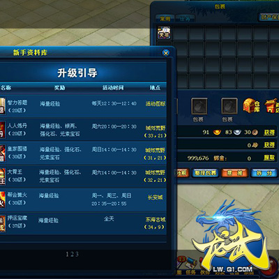秦时明月之珞璇_月璇魂珠的作用是?