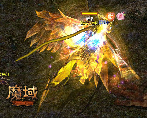 魔域老总_魔域头像(2)