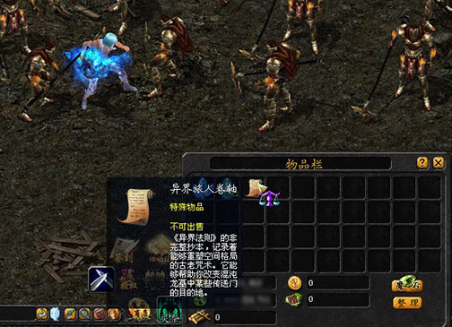 暗黑龙骑前瞻任务-混沌龙墓_魔域论坛_逗游网