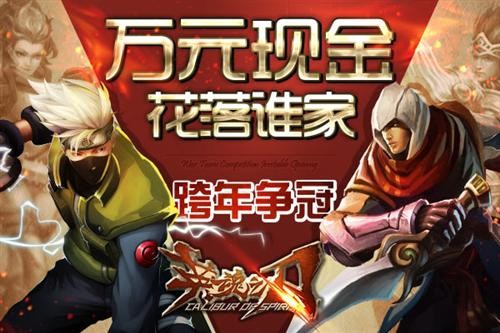... =_英魂 之 刃 最新 图片 500x333 英魂 之 刃 试玩