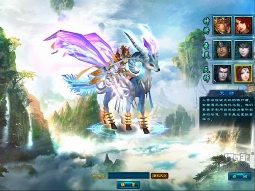 武侠之群魔狂舞：镇武司少年斩幽冥旗魁