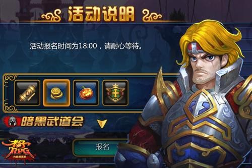 格子RPG最新图片