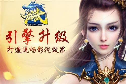 17173首曝龙武内测cg揭秘装备投保玩法