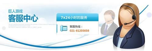 仙侠世界最新图片