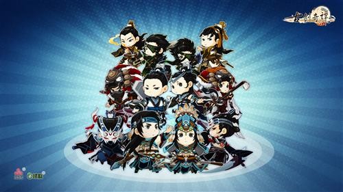 《古剑奇谭ol》全职业q版壁纸曝光图片